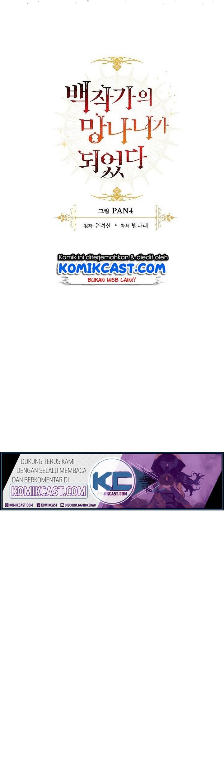 Trash of the Count’s Family Chapter 13 Gambar 12