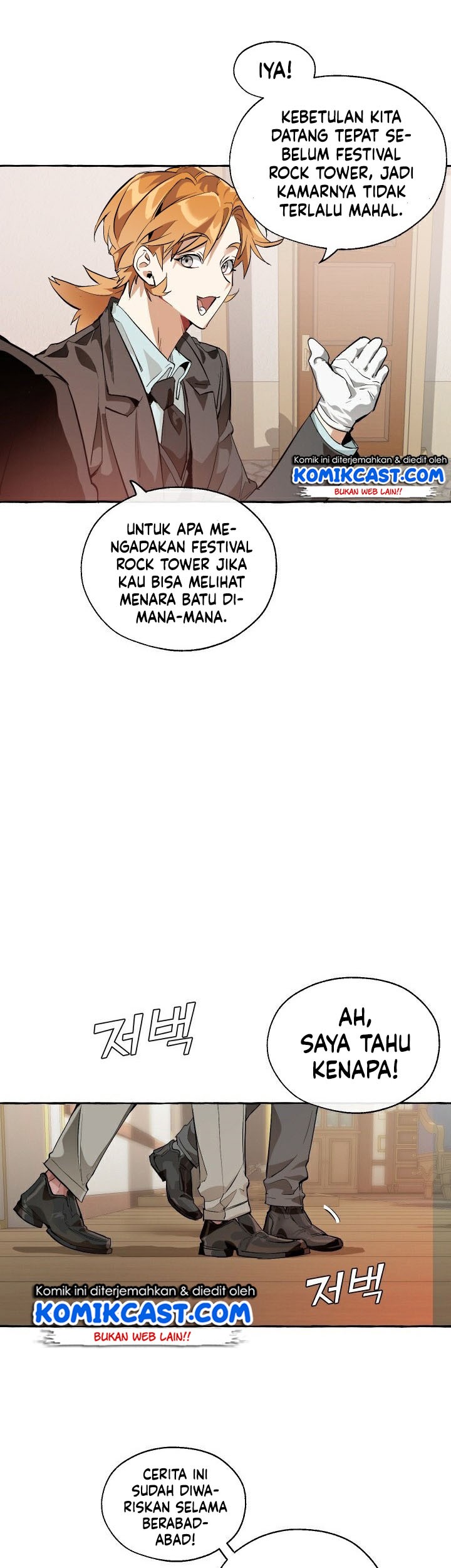 Trash of the Count’s Family Chapter 22 Gambar 34