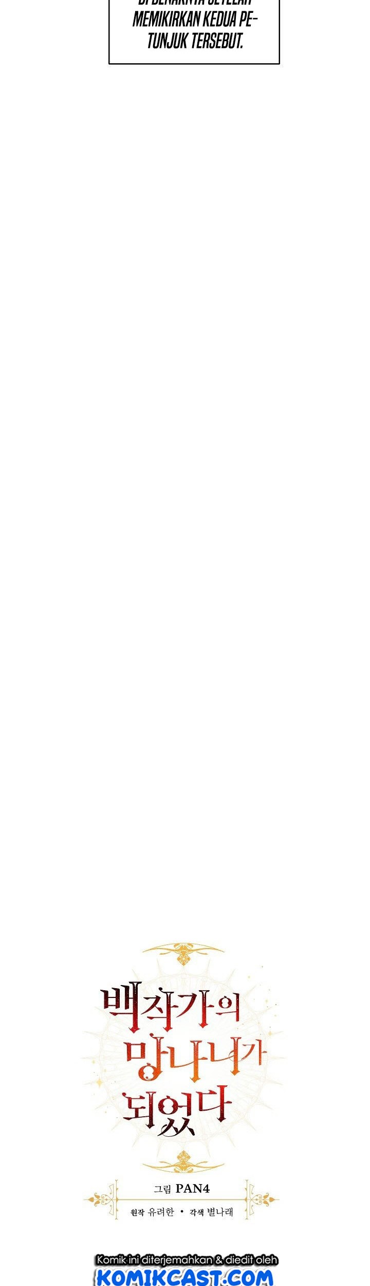 Trash of the Count’s Family Chapter 22 Gambar 7