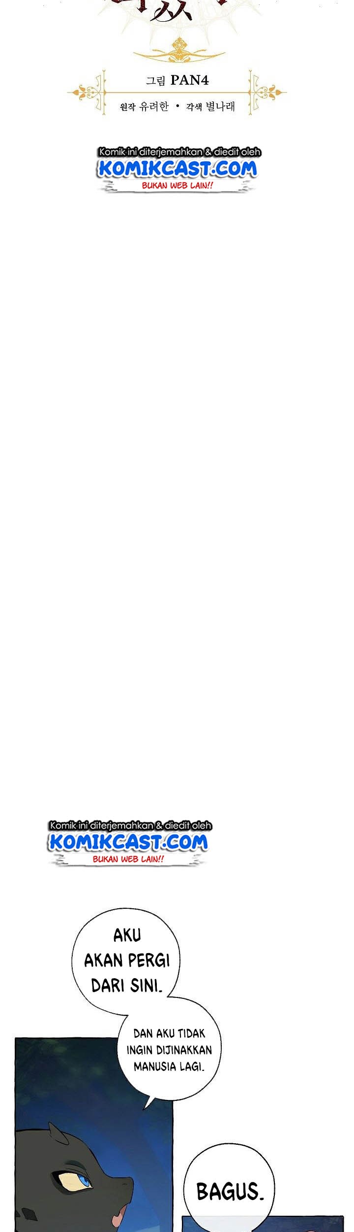 Trash of the Count’s Family Chapter 20 Gambar 17