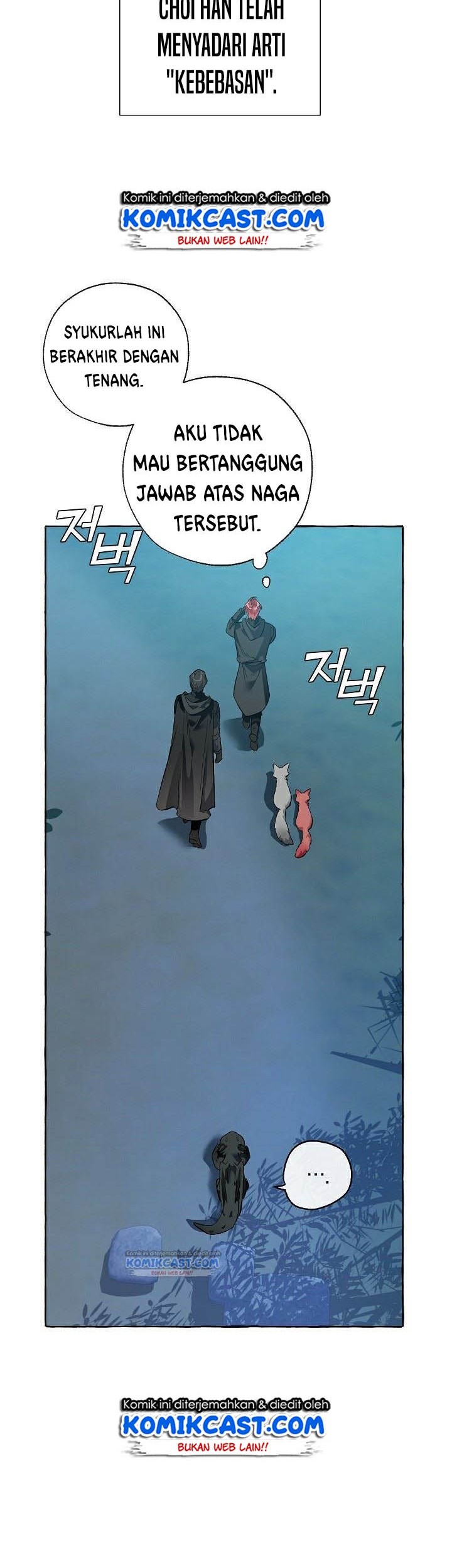 Trash of the Count’s Family Chapter 20 Gambar 23