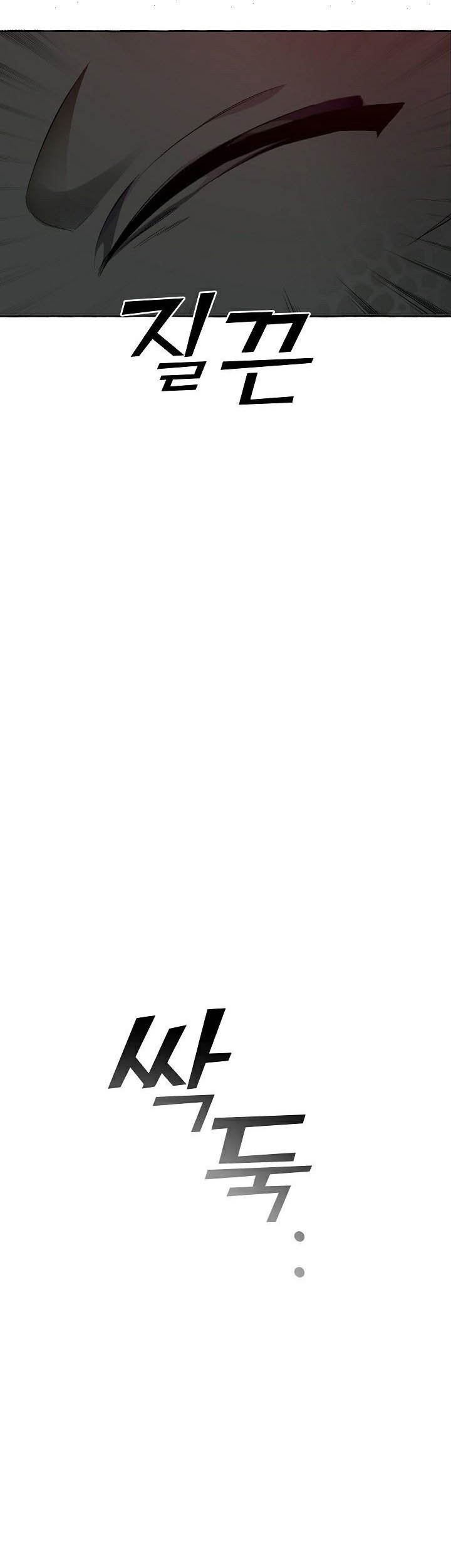 Trash of the Count’s Family Chapter 19 Gambar 36