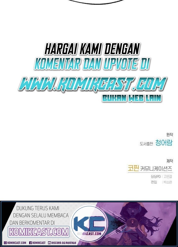 Trash of the Count’s Family Chapter 12 Gambar 41