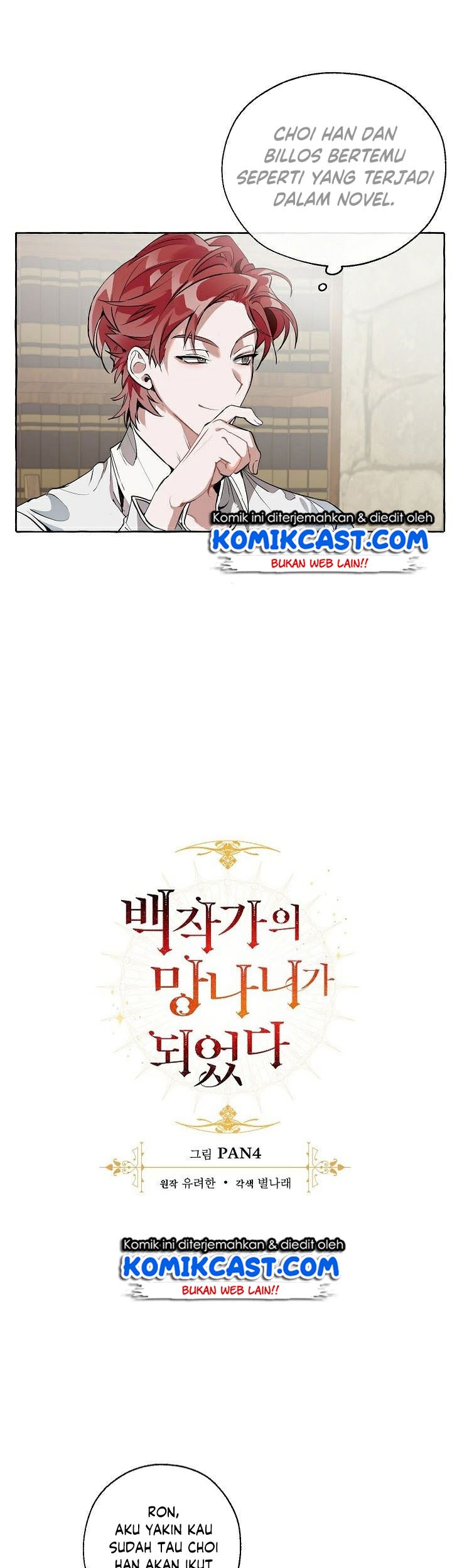 Trash of the Count’s Family Chapter 11 Gambar 7