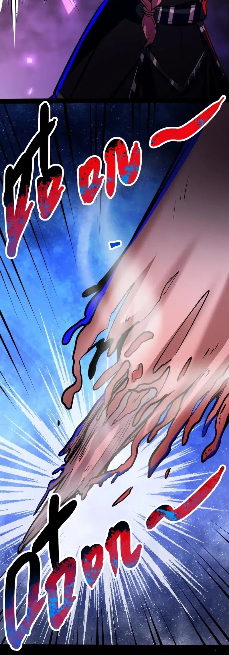 Creepy Pharmacist: All My Patients Are Horrific Chapter 85 Gambar 5