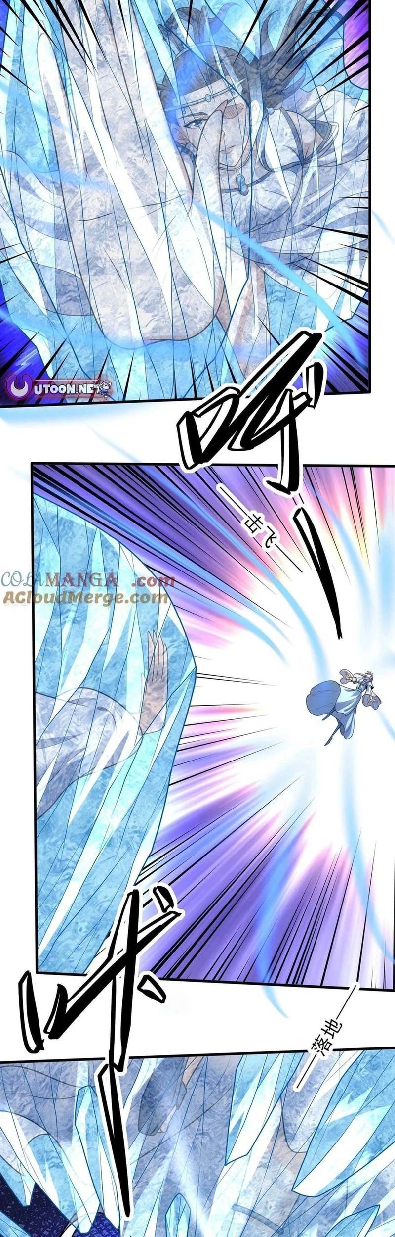 God of Martial Arts Chapter 787 Gambar 20