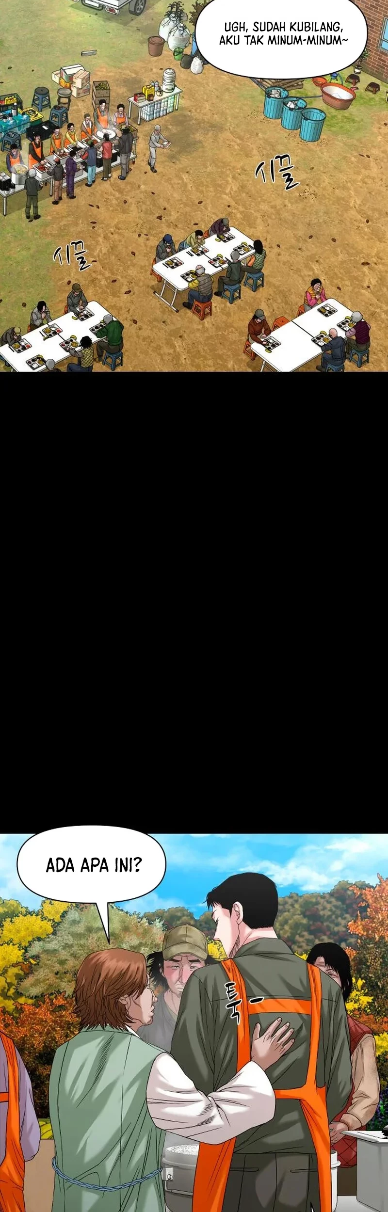 Gwichonri Chapter 56 Gambar 14