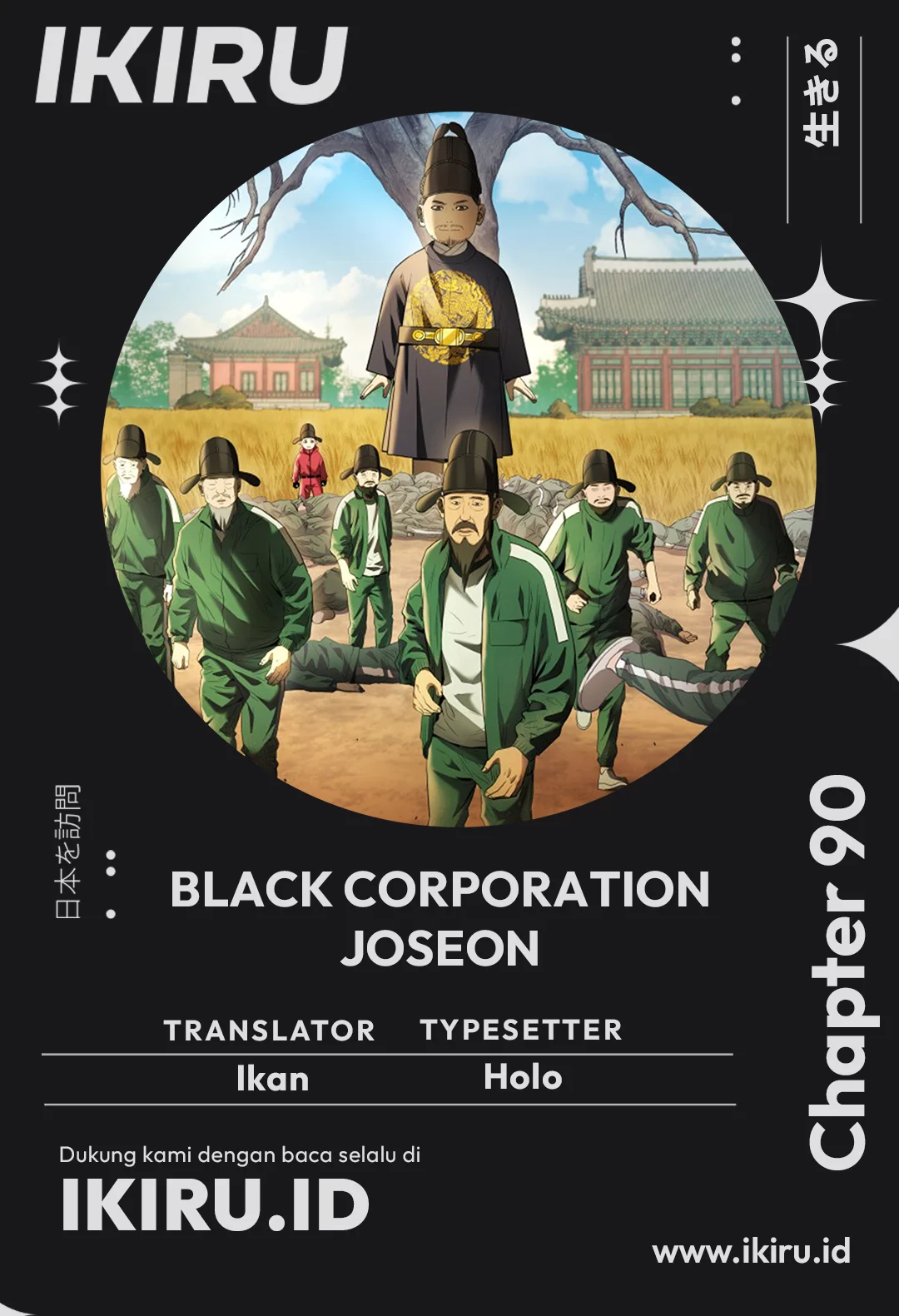 Komik Black Corporation: Joseon Chapter 90 gambar nomor 1