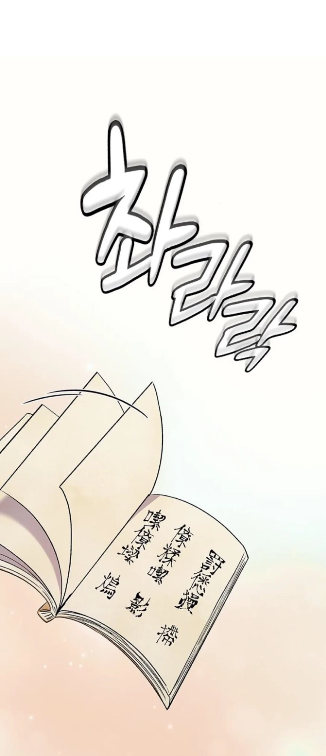 Doctor’s Time Travel to Joseon Chapter 46 Gambar 69