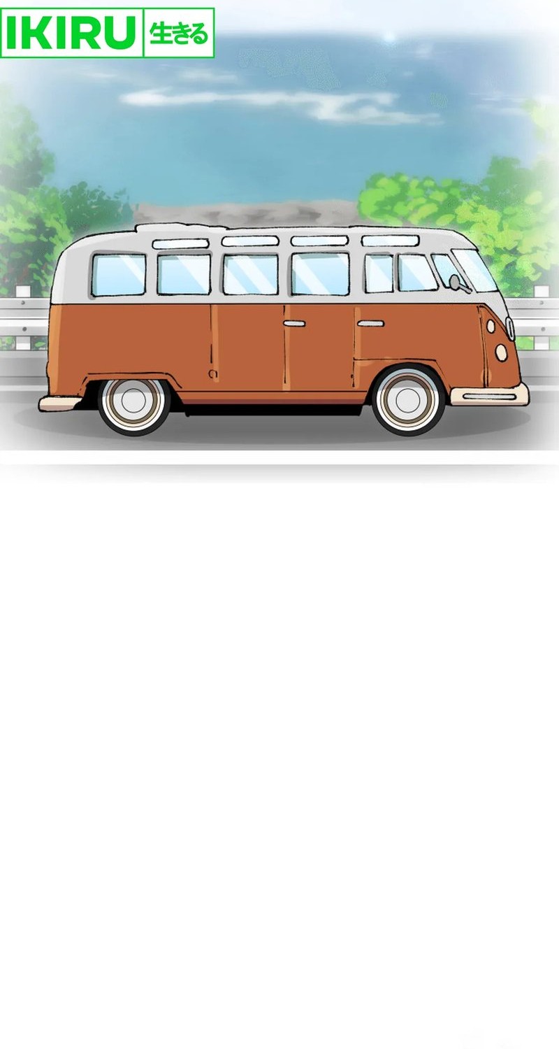 Beethoven Reborn Chapter 63 Gambar 8