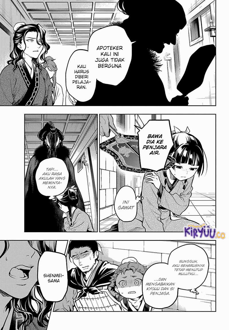 Kusuriya no Hitorigoto Chapter 79.2 Gambar 5