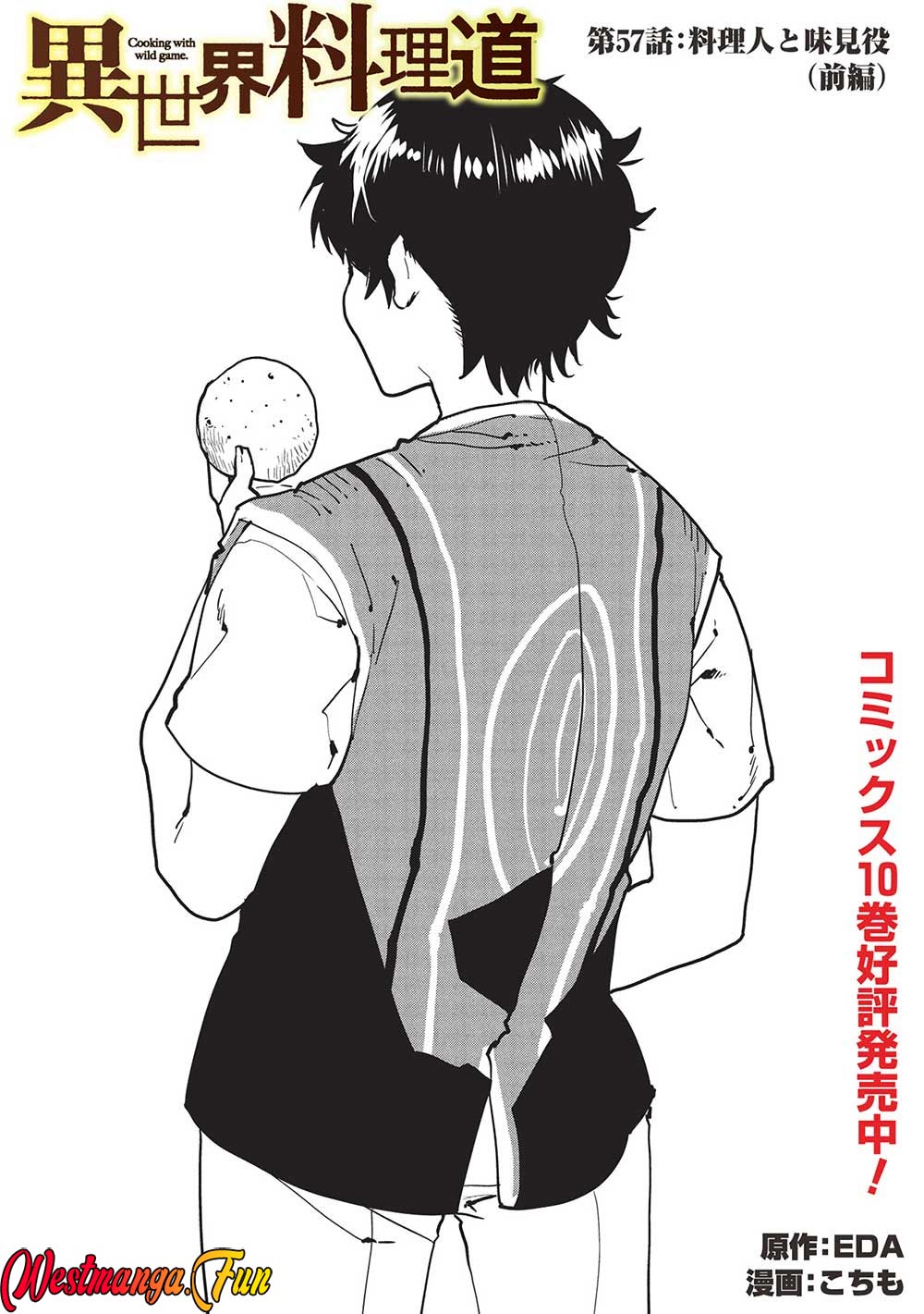 Manga Isekai Ryouridou Chapter 57 gambar nomor 2