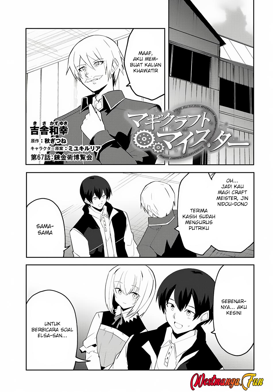 Manga Magi Craft Meister Chapter 67 gambar nomor 2