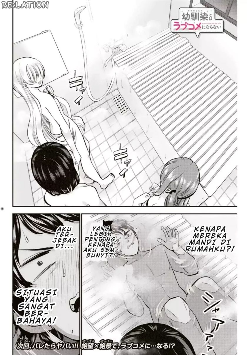 Osananajimi to wa Rabukome ni Naranai Chapter 16 Gambar 14