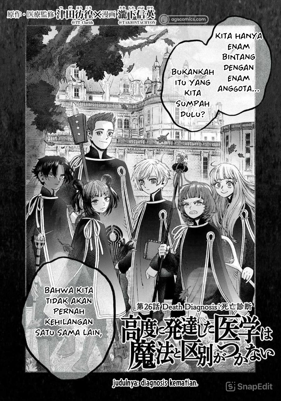 Koudou ni Hattatsu Shita Igaku wa Mahou to Kubetsu ga Tsukanai Chapter 26 Gambar 6
