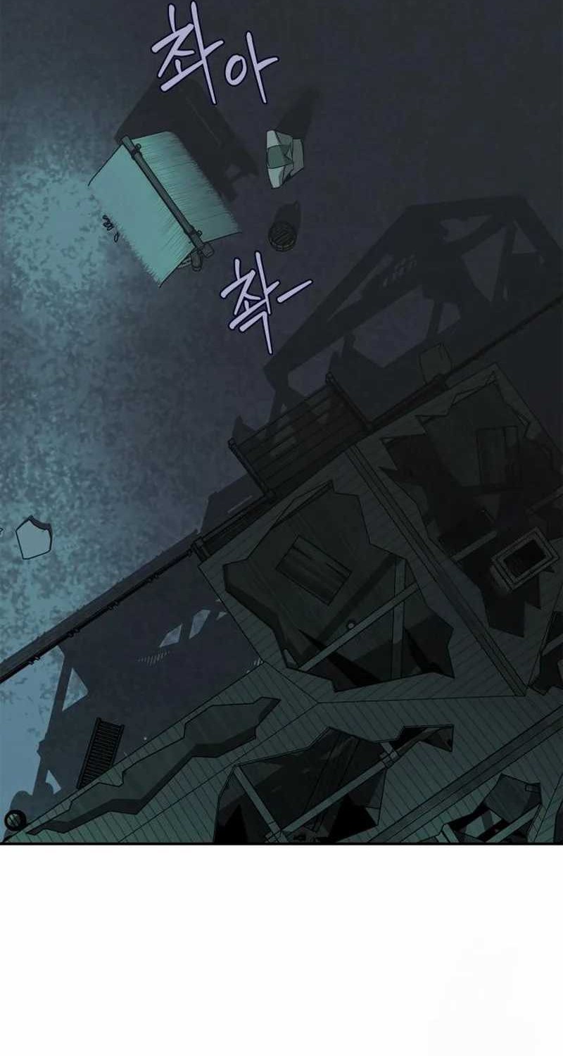 Martial Wild West Chapter 70 Gambar 15