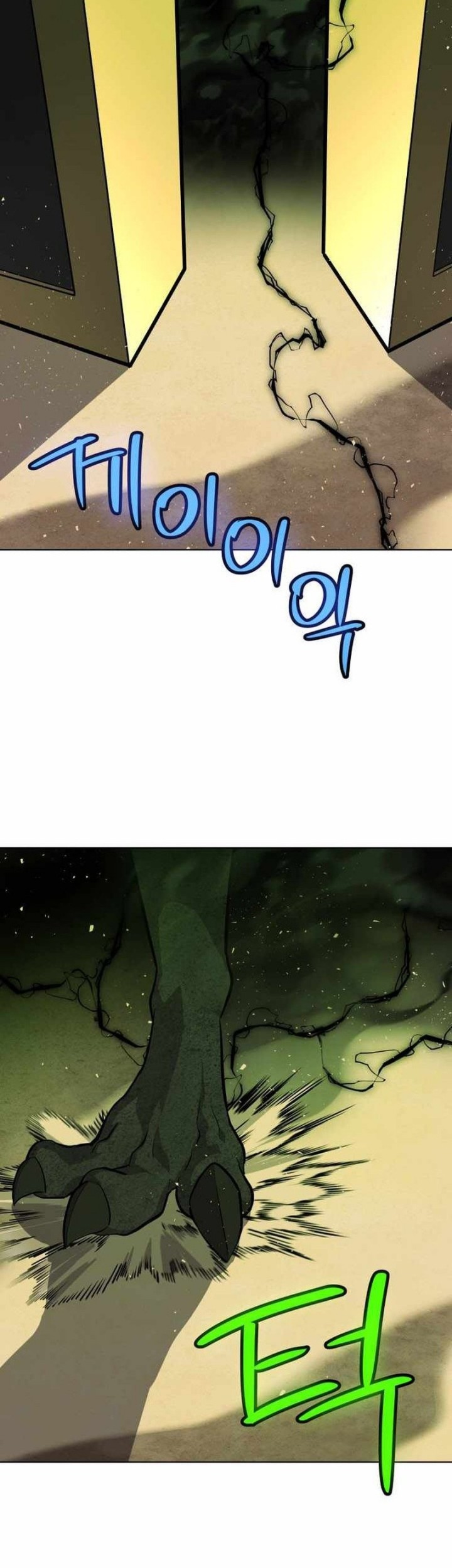 Overpowered Sword Chapter 138 Gambar 24