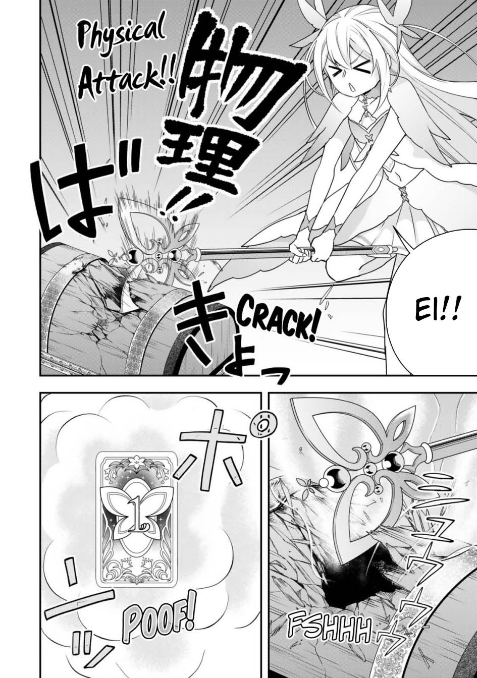 Jitsu wa Ore, Saikyou deshita? Chapter 111 Gambar 16