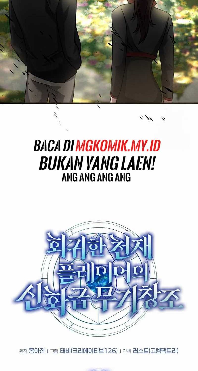 The Regressed Genius Player’s Legendary Weapon Creation Chapter 35 Gambar 8