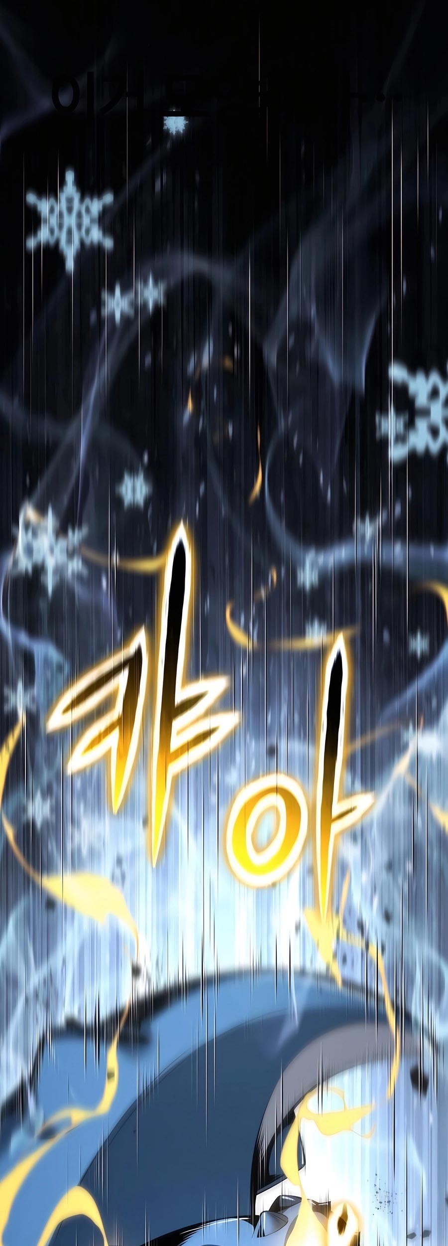 Entomologist in Sichuan Tang Clan Chapter 30 Gambar 108