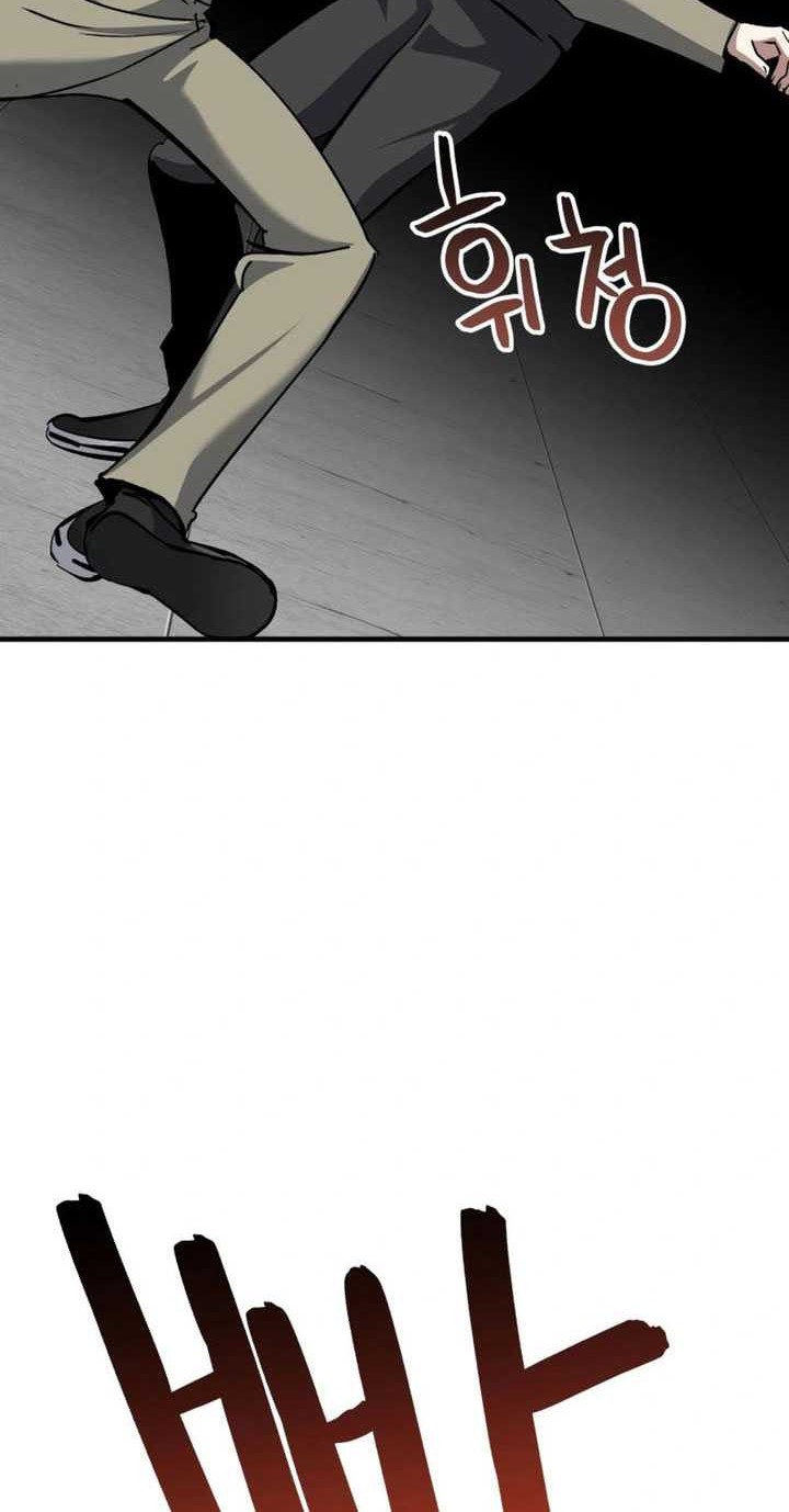 Killing Killer Chapter 88 Gambar 23