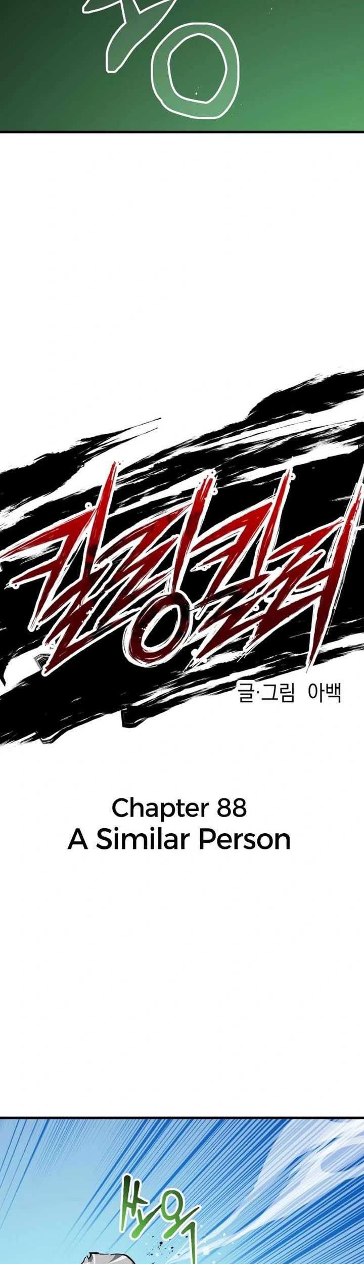Killing Killer Chapter 88 Gambar 6