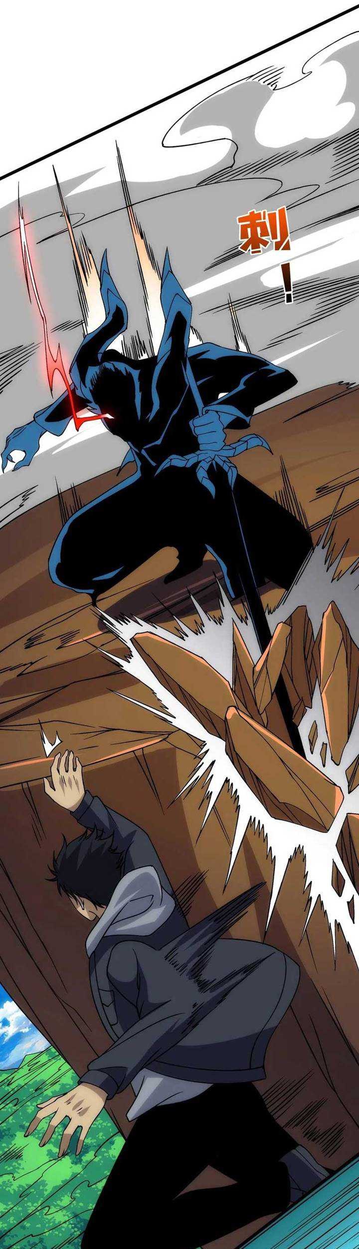 I Become Invincible Black Dragon Boss At The Start Chapter 55 Gambar 32