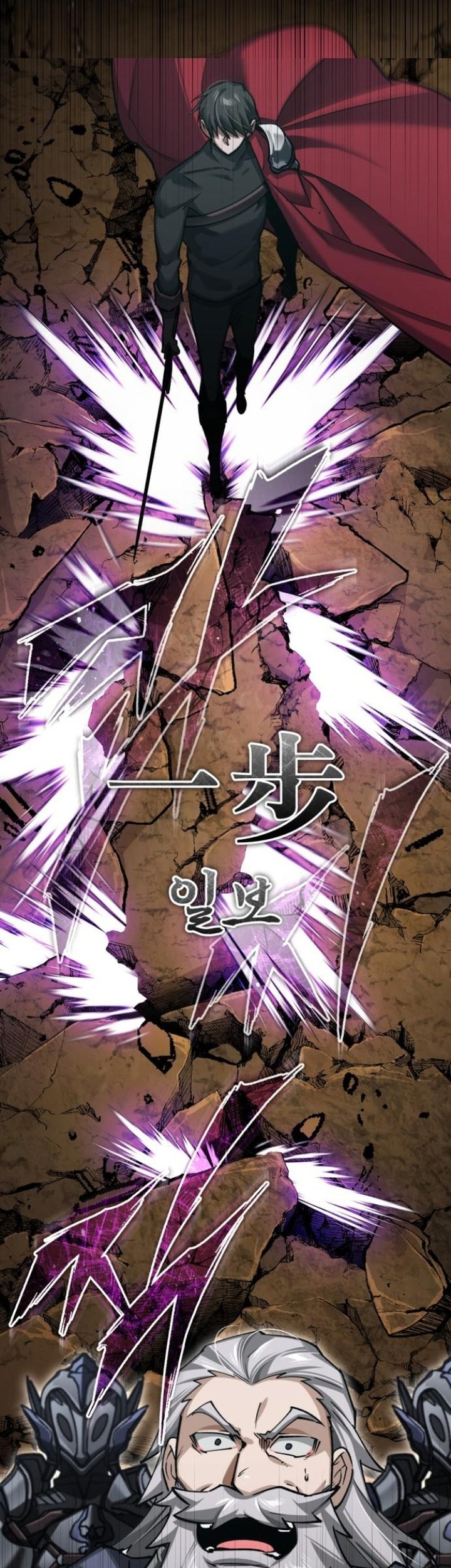 The Heavenly Demon Can’t Live a Normal Life Chapter 152 Gambar 35