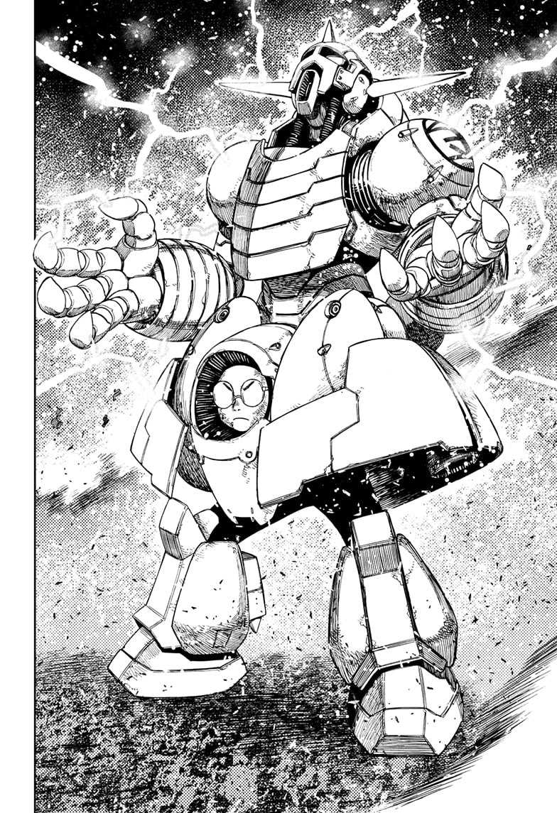 DANDADAN Chapter 189 Gambar 14