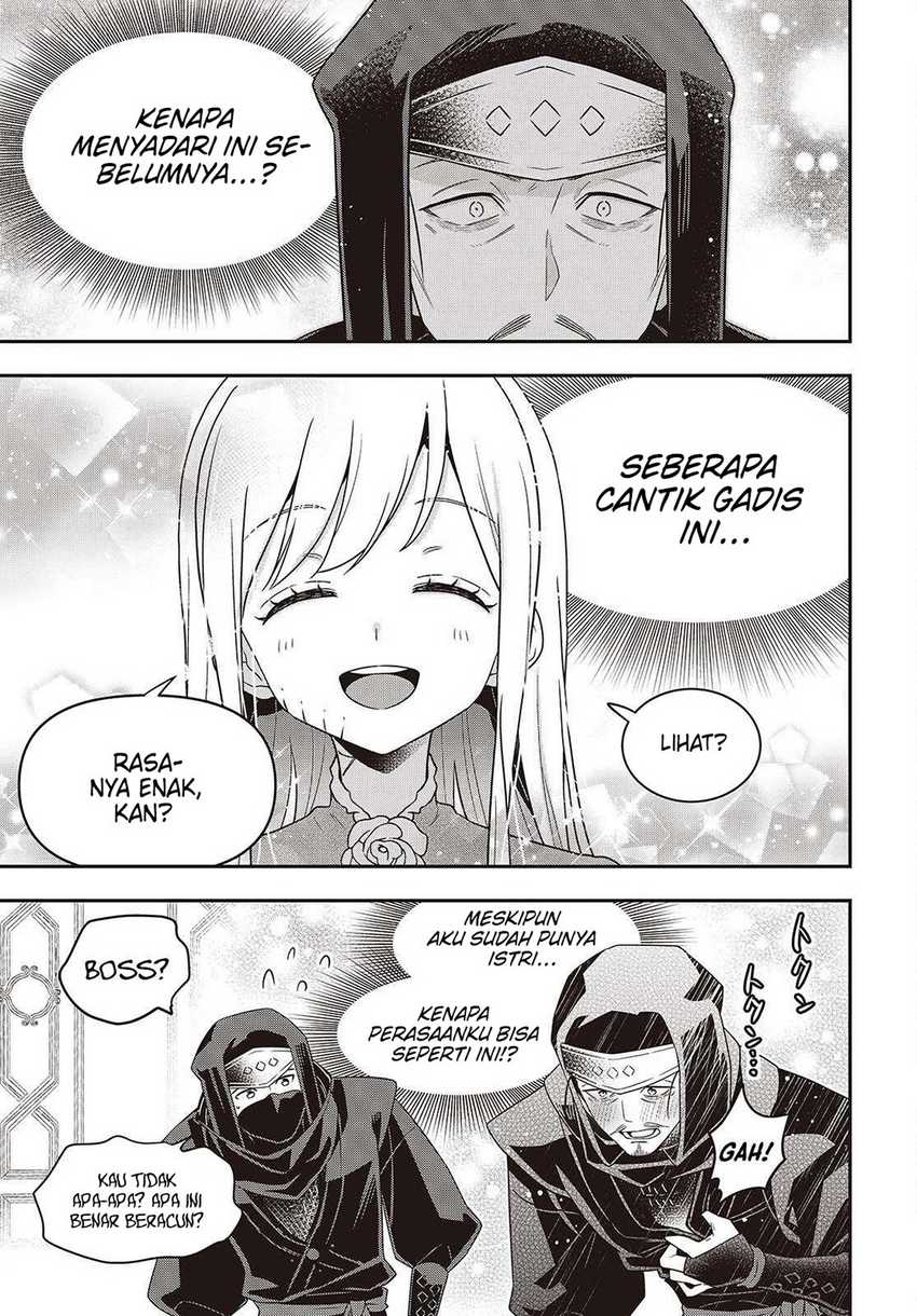 Tanaka Ke, Tensei Suru Chapter 49 Gambar 12