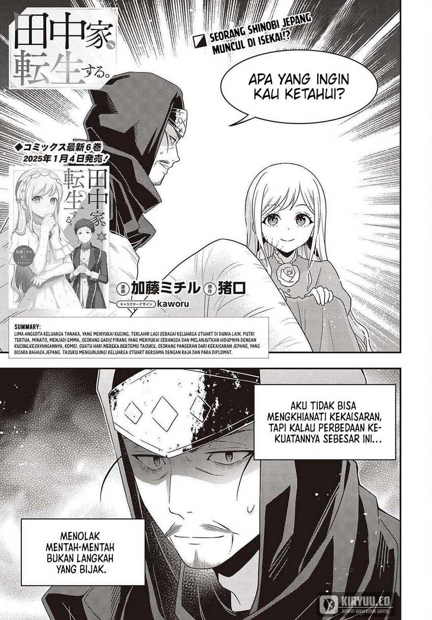 Manga Tanaka Ke, Tensei Suru Chapter 49 gambar nomor 2