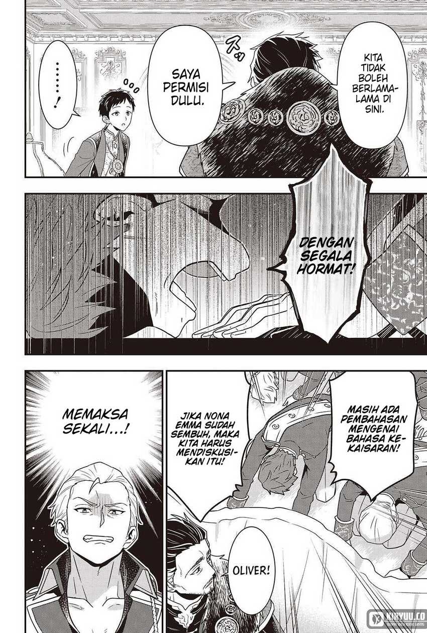 Tanaka Ke, Tensei Suru Chapter 49 Gambar 21