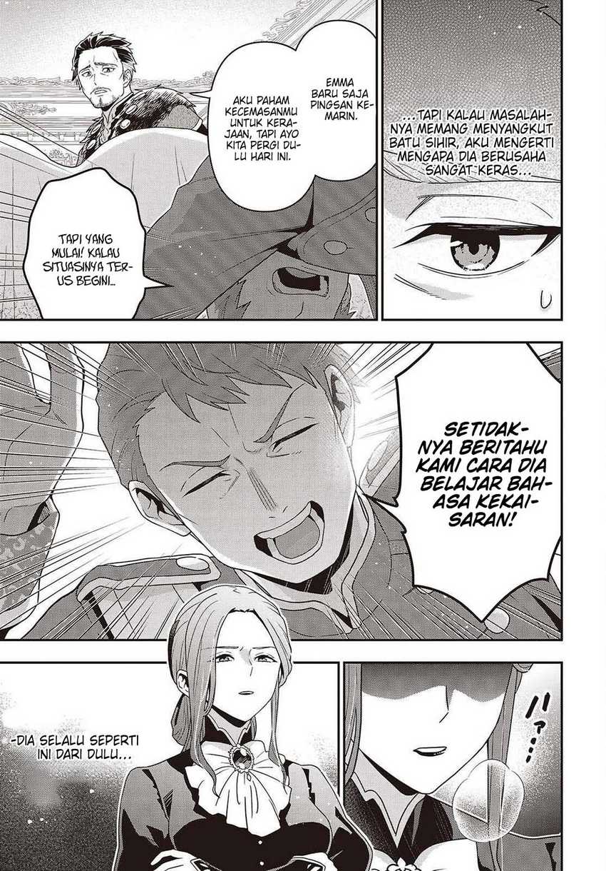 Tanaka Ke, Tensei Suru Chapter 49 Gambar 22