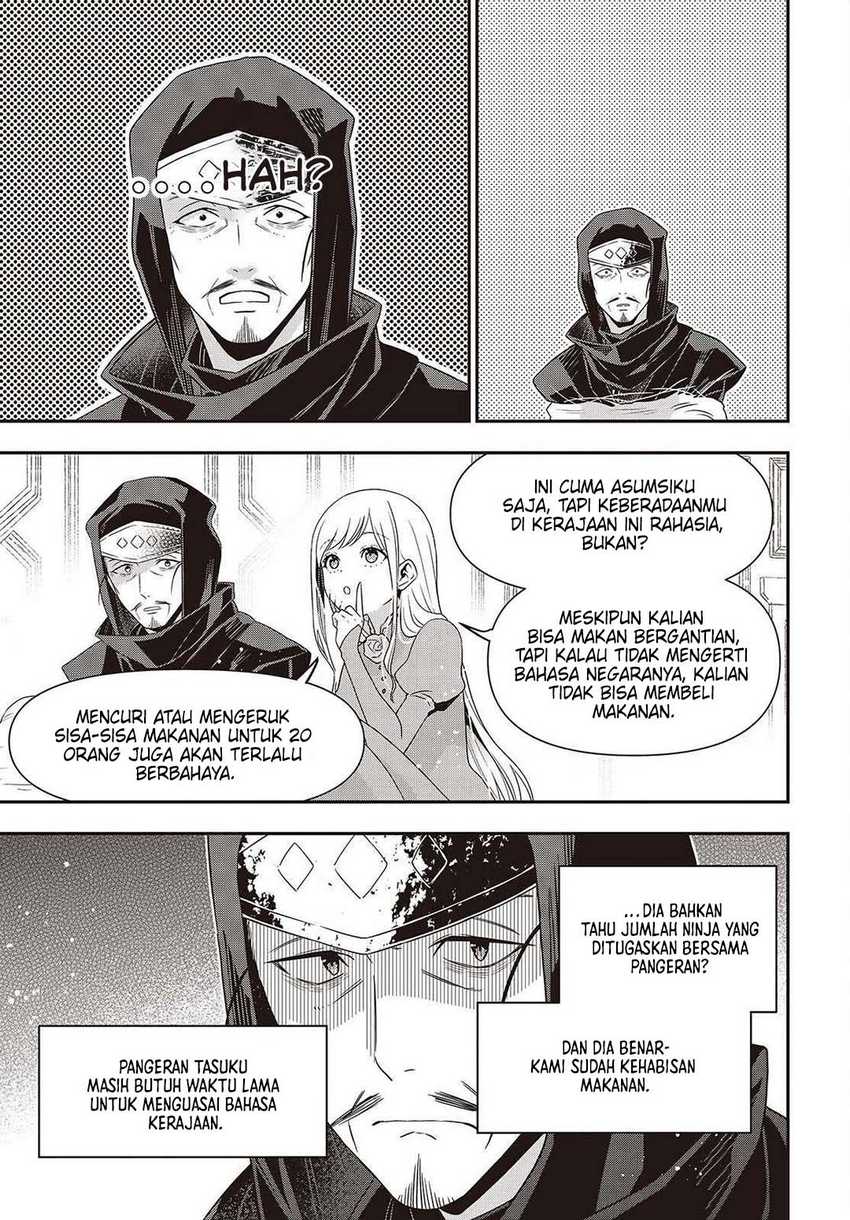 Tanaka Ke, Tensei Suru Chapter 49 Gambar 4