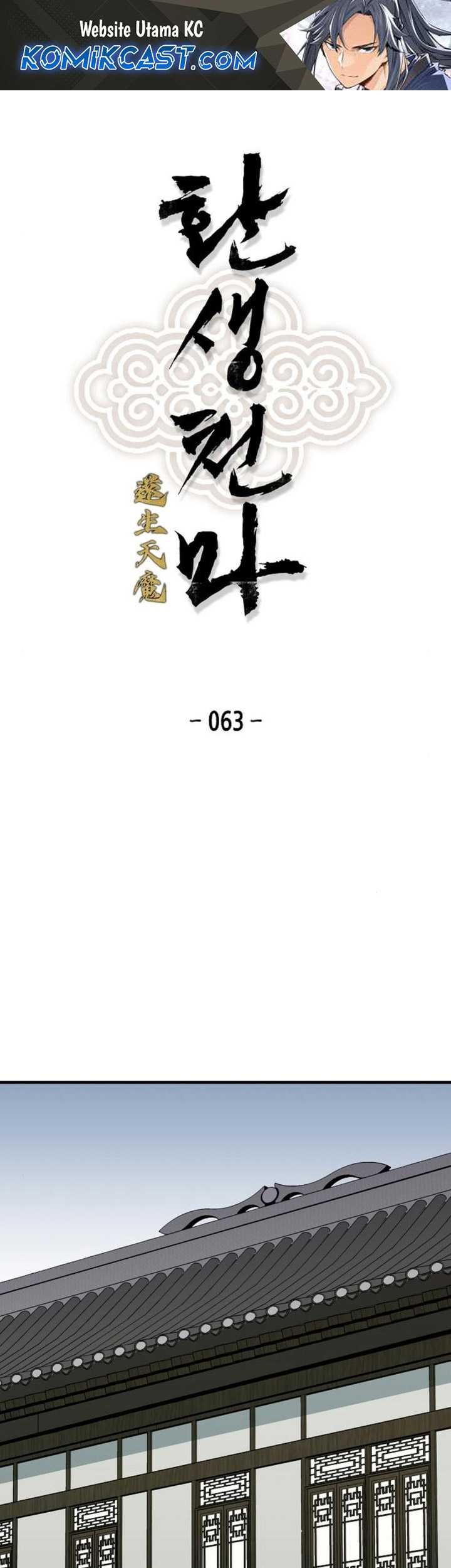 Manhwa Reborn as The Heavenly Demon Chapter 63 gambar nomor 2