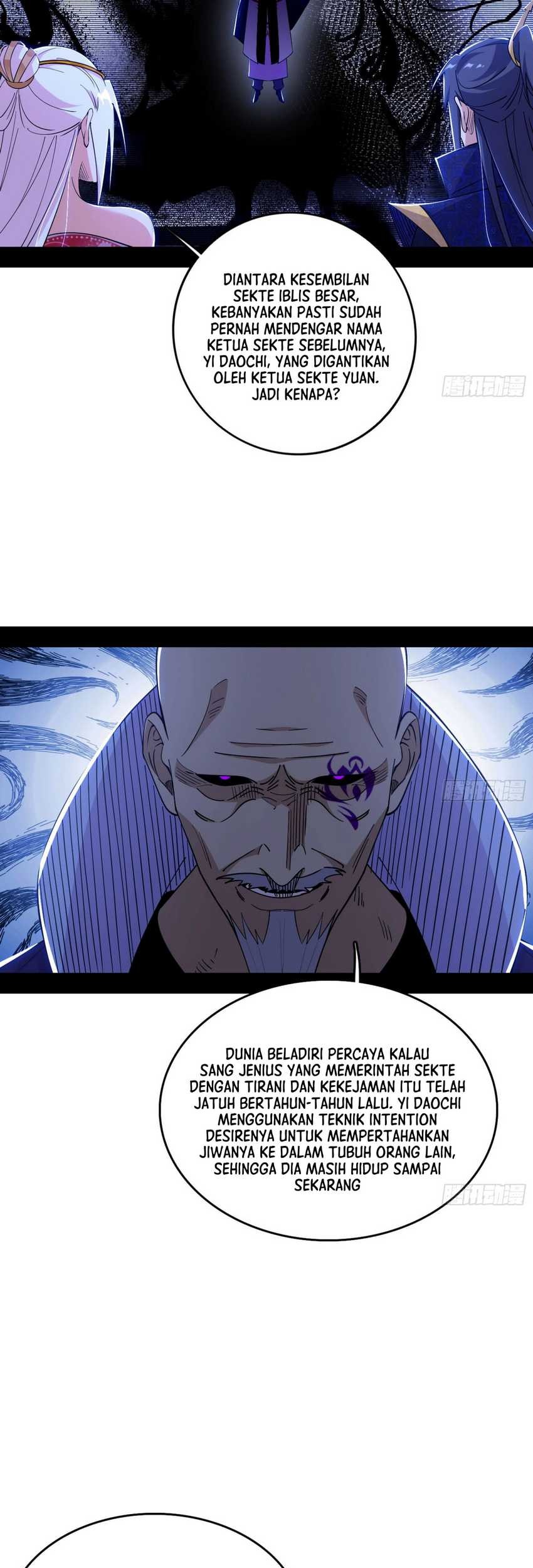 I’m An Evil God Chapter 558 Gambar 22