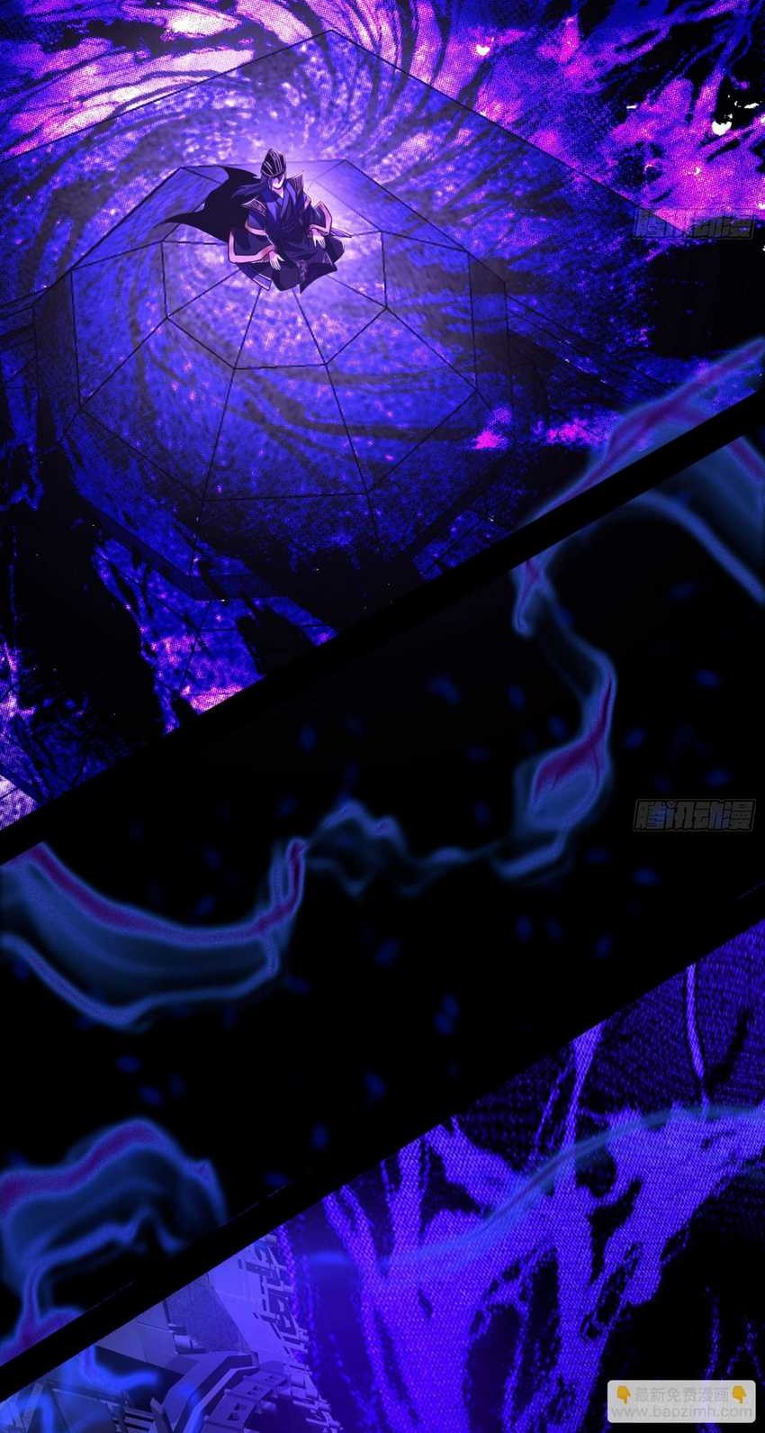 I’m An Evil God Chapter 557 Gambar 13