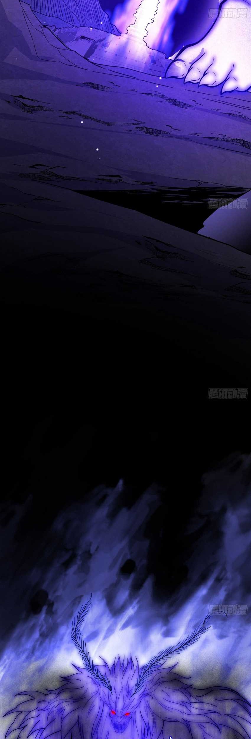 I’m An Evil God Chapter 557 Gambar 21