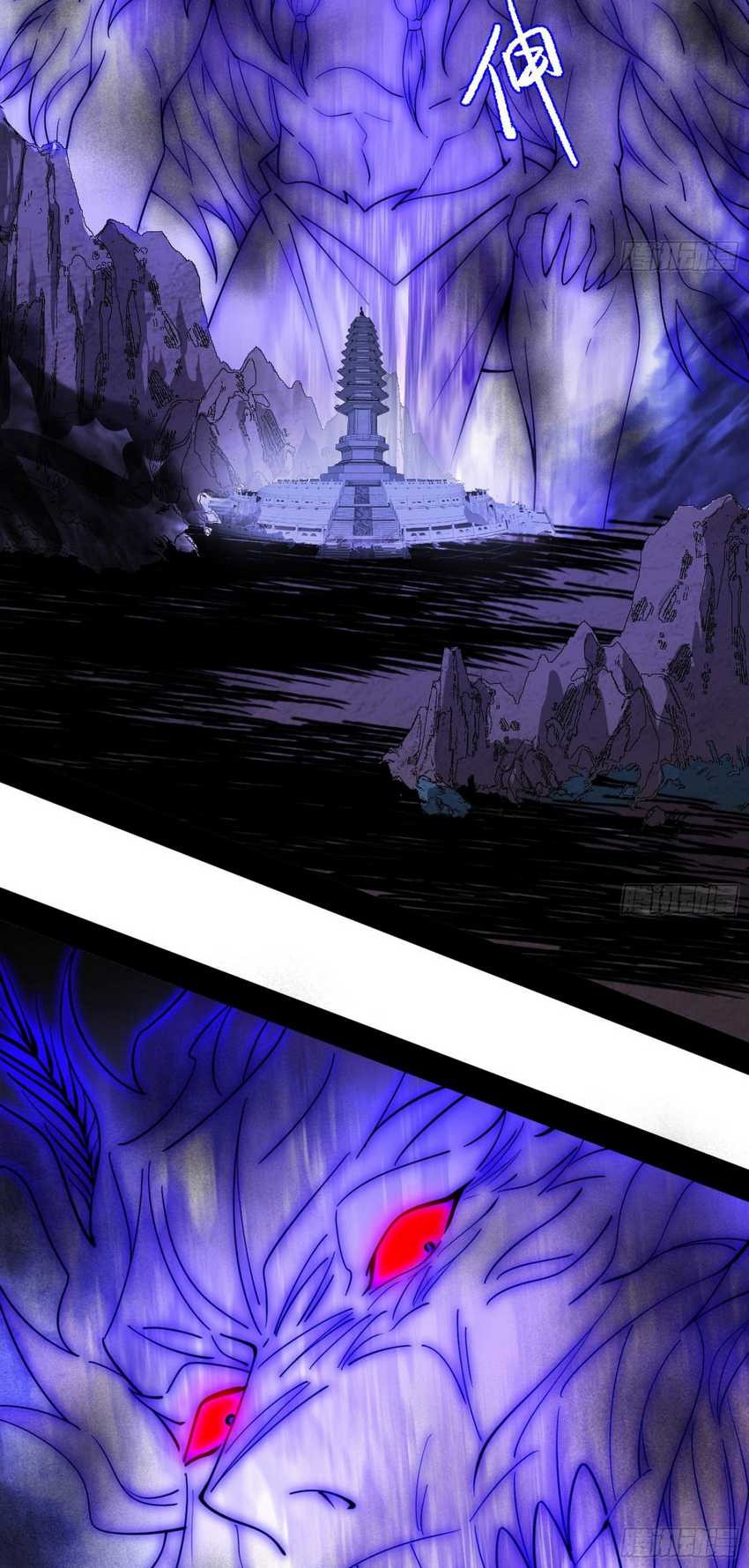 I’m An Evil God Chapter 557 Gambar 22