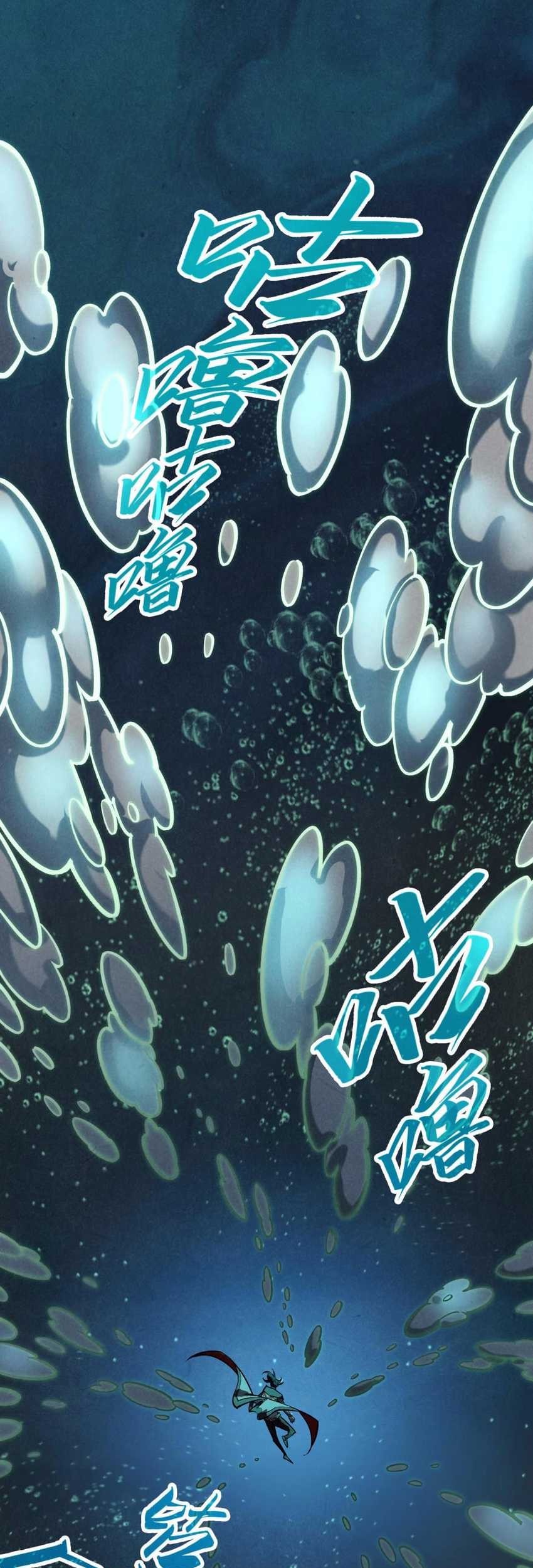 The Ultimate of All Ages Chapter 410 Gambar 28