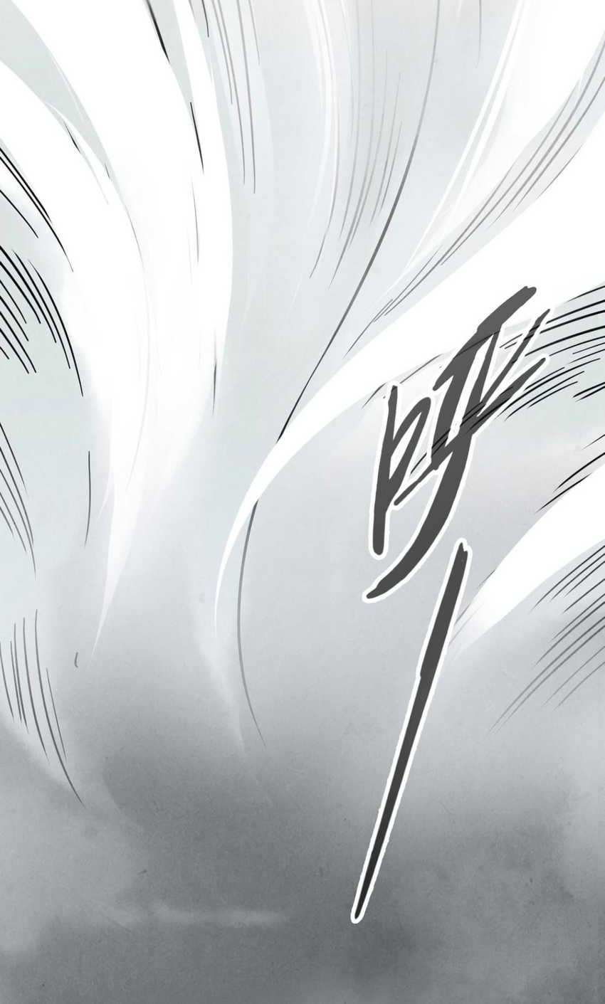 The Ultimate of All Ages Chapter 410 Gambar 9