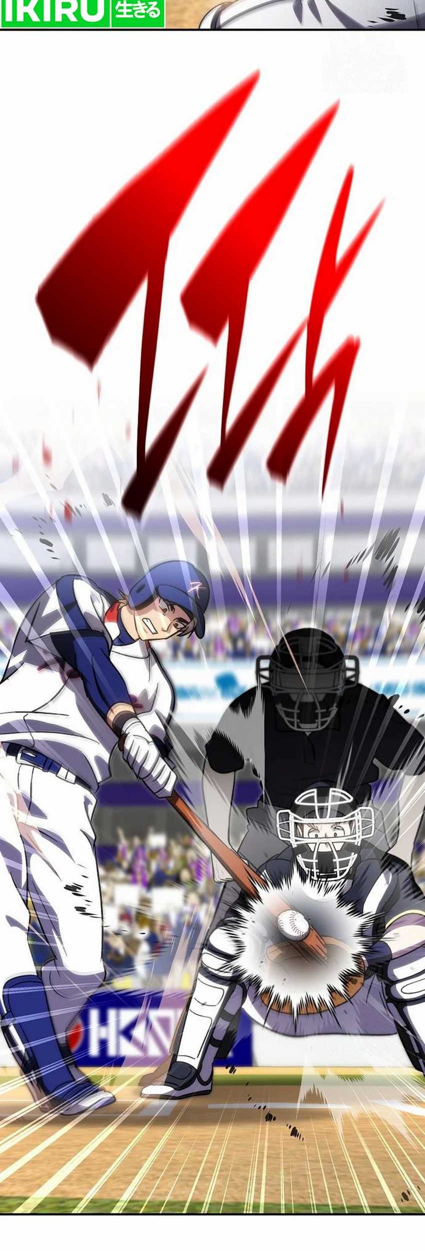 Genius Hitter Hits Fastball Chapter 86 Gambar 14