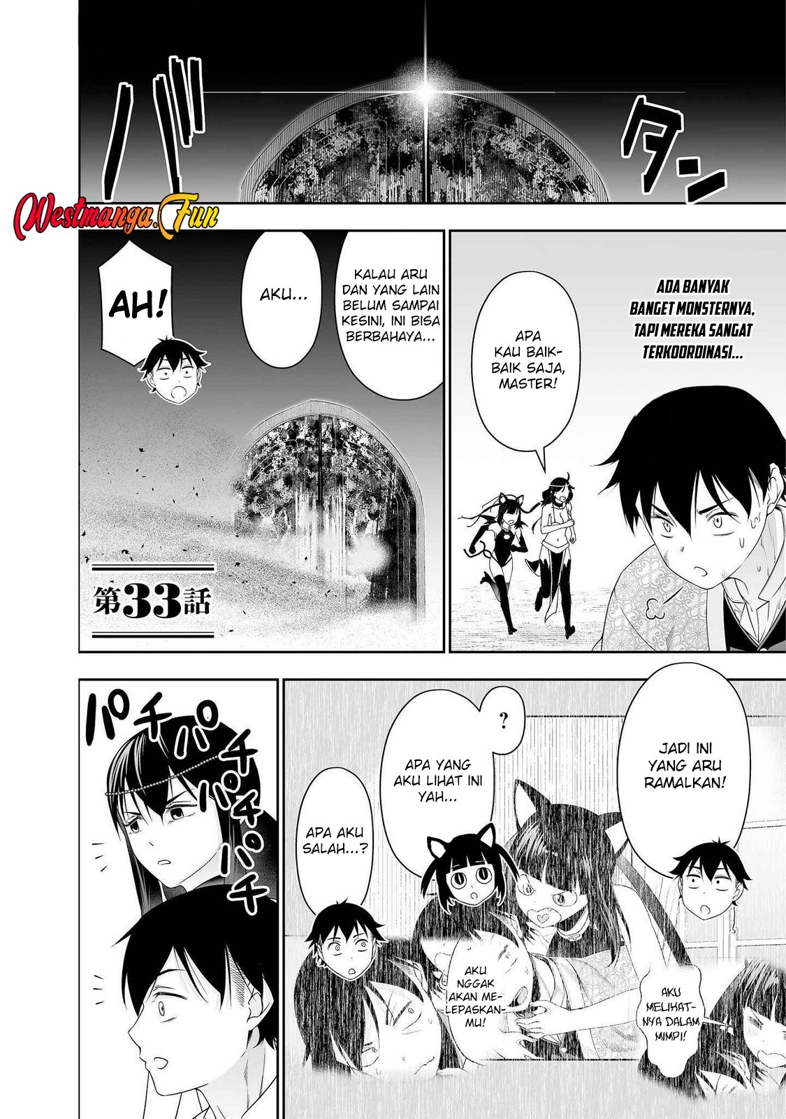 Manga Bocchi Tenseiki Chapter 33 gambar nomor 2