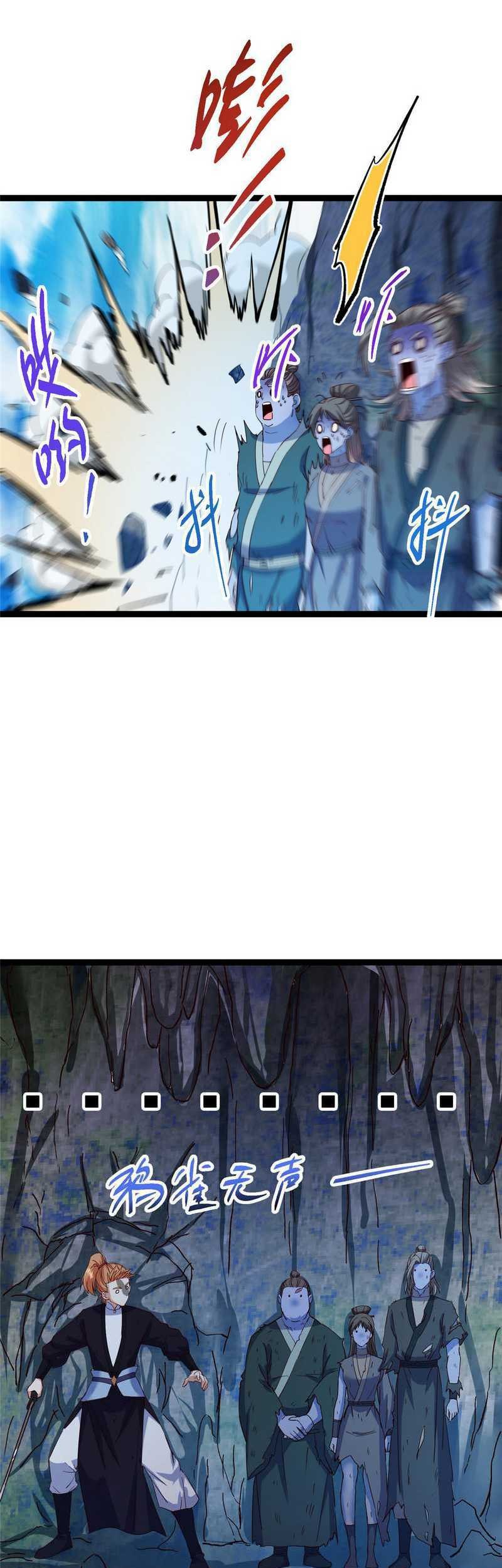 Keep A Low Profile, Sect Leader Chapter 483 Gambar 70