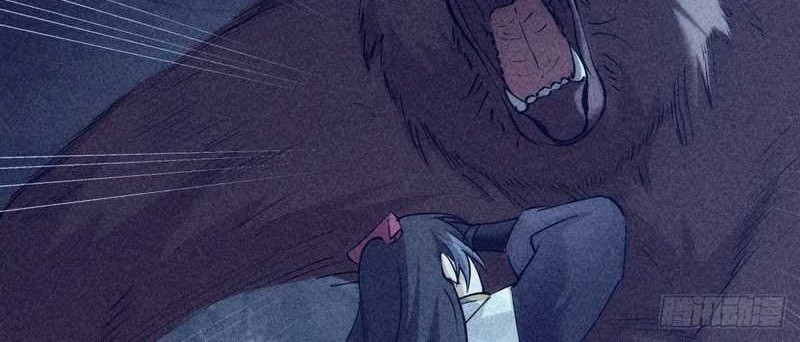 I Took Over The System Players Chapter 79 Gambar 23