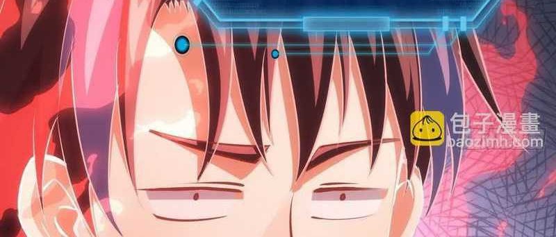 I Took Over The System Players Chapter 79 Gambar 7