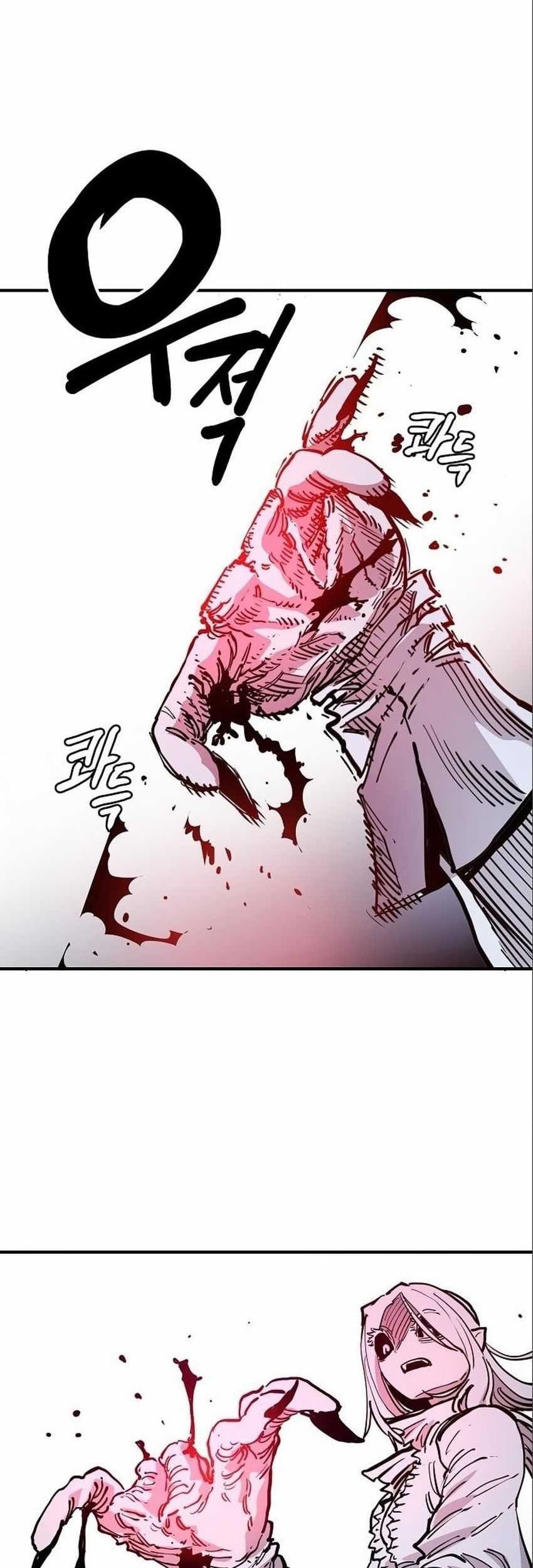 Player Chapter 187 Gambar 31