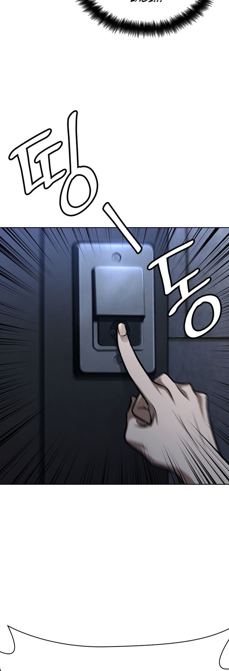 Infinite Mage Chapter 113 Gambar 68