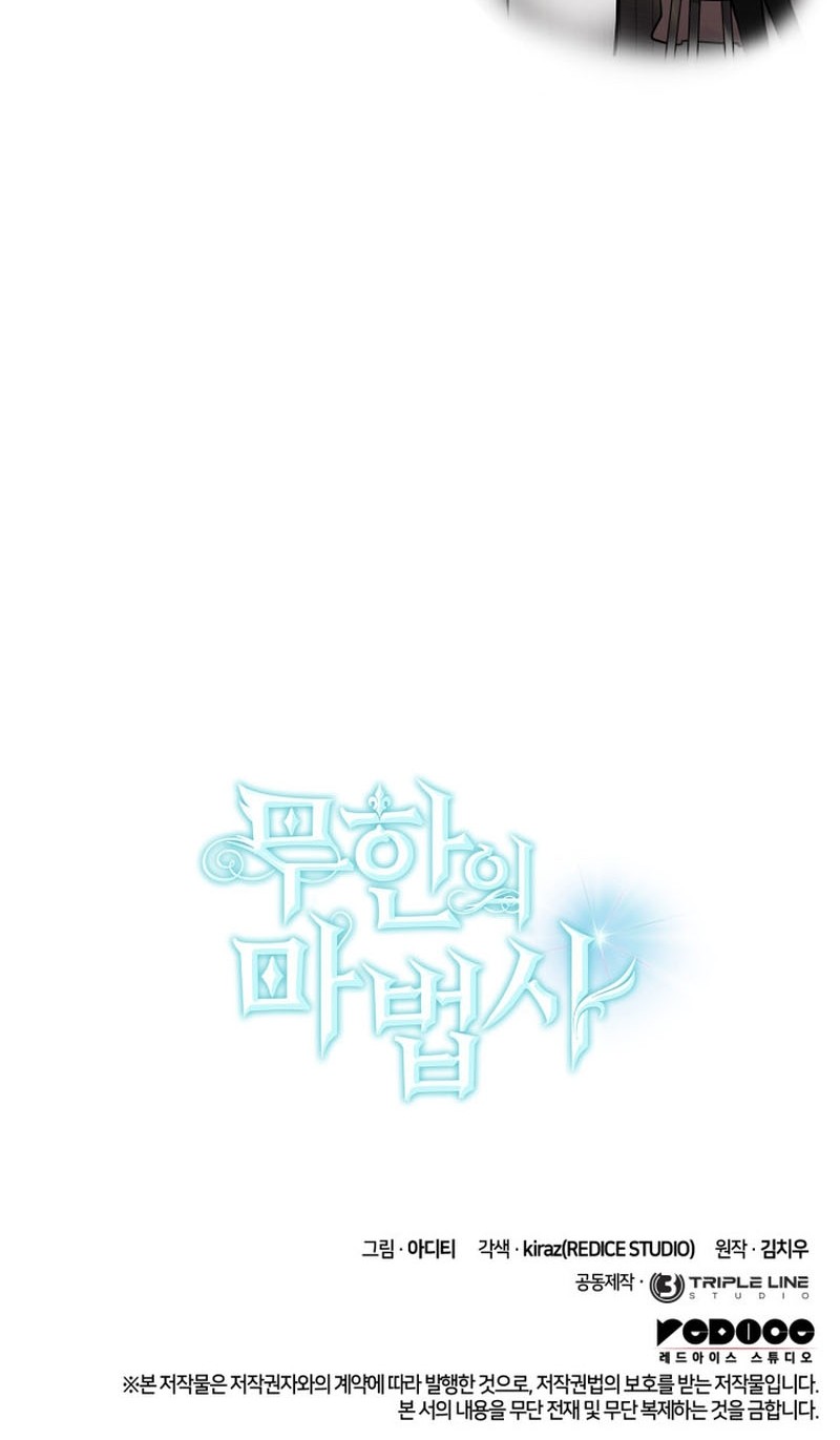 Infinite Mage Chapter 113 Gambar 74