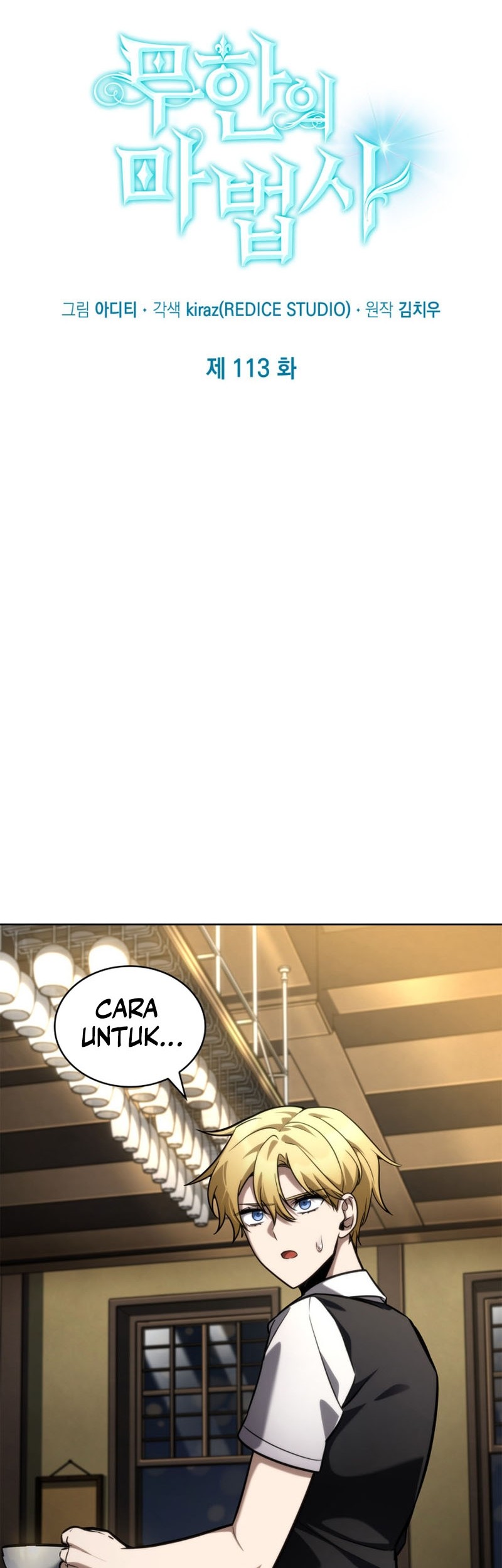 Infinite Mage Chapter 113 Gambar 26